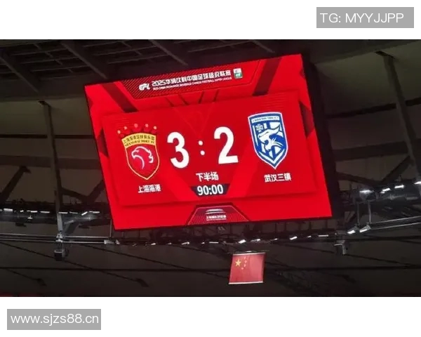 中超战报解析：上海海港逆转取胜