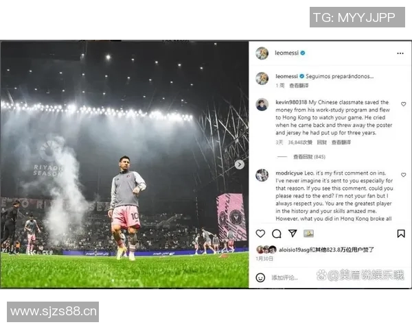 梅西社媒发声回应争议事件 梅西社媒发声回应争议事件