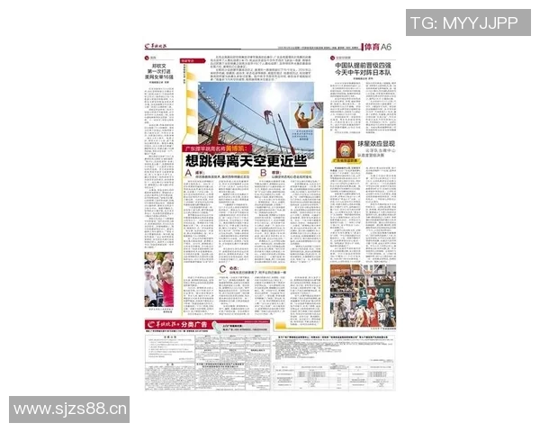 今日体育晚报：收官之战+明日预测