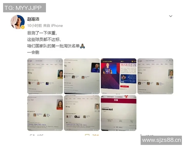 VAR社媒发声回应争议事件